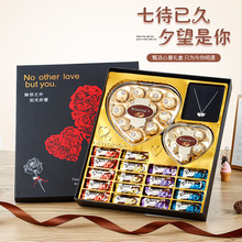 巧克力禮盒裝送女友女生男朋友表白七夕情人節浪漫生日禮物