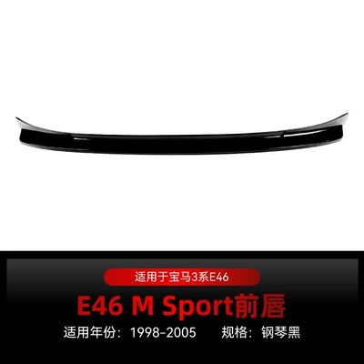 Suitable for 1998-2005 Bmw 3 Series E46 m Sport Front Lip Front Shovel Spoiler Surround Cross-Border Modification Parts (Big Surrounded) - piano-black1998-2005