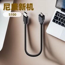 �m���῵D5000 D5100 D5200 D7100�������η����C�֙COTG������