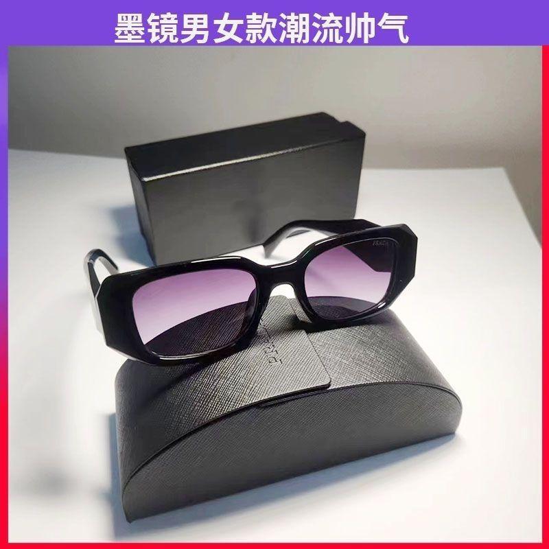 Spot fashion men's and women's square frame sunglasses UV protection sunglasses trendy versatile glasses European and American cross-border trade