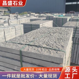 板岩、文化石;石雕;砖瓦及砌块