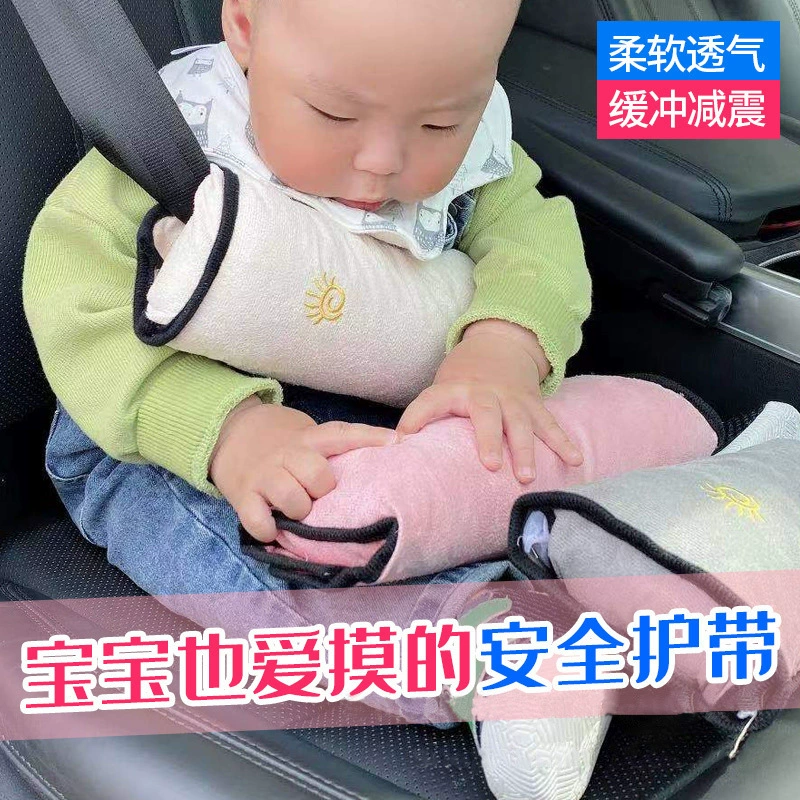 Автомобильный ремень безопасности защитный чехол для плеча плюшевый детский регулятор безопасности