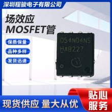 BSC054N04NSGЧMOSFET Nϵ40V17AbTDSON-8-EP6*50