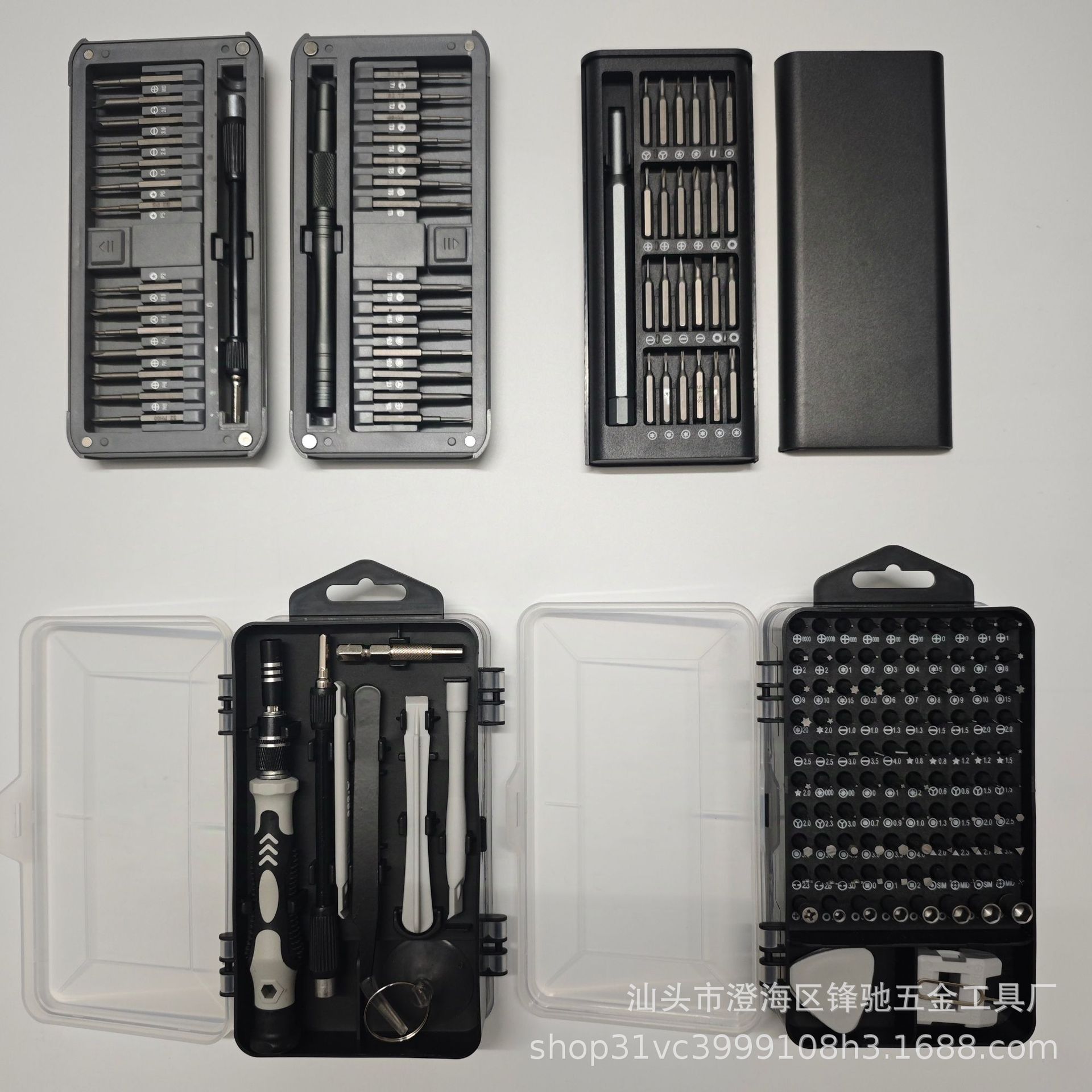 115-in-one screwdriver suit cross-border watch mobile phone disassembly machine maintenance hardware tools multi-functional combination factory pin