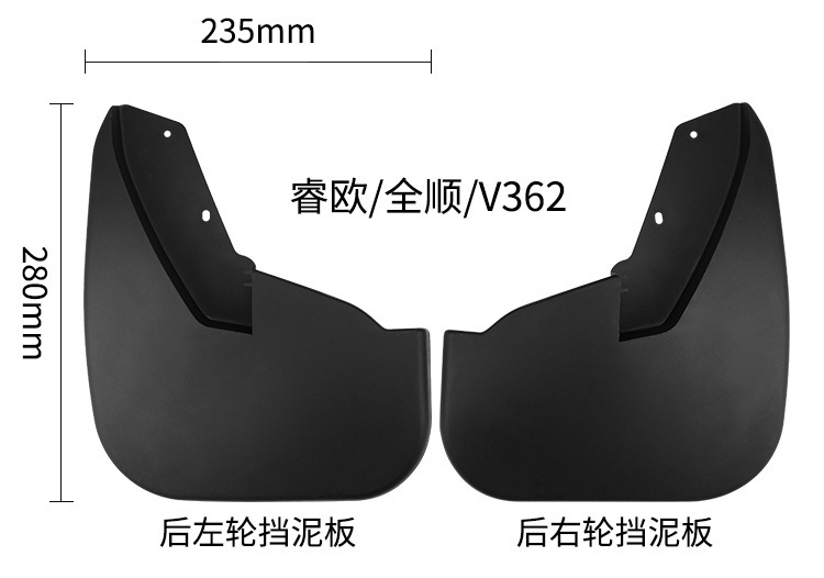 Suitable for Ford Tourneo Custom Transit Car Fenders