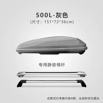 Roof box – car SUV brigade wholesale - no-need-to-drill-holes-500l-gray-free-silent-crossbar