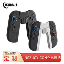 �¿�������Switch2�����ֱ�����հ� NS2�� joy-con�ֱ��ְ����