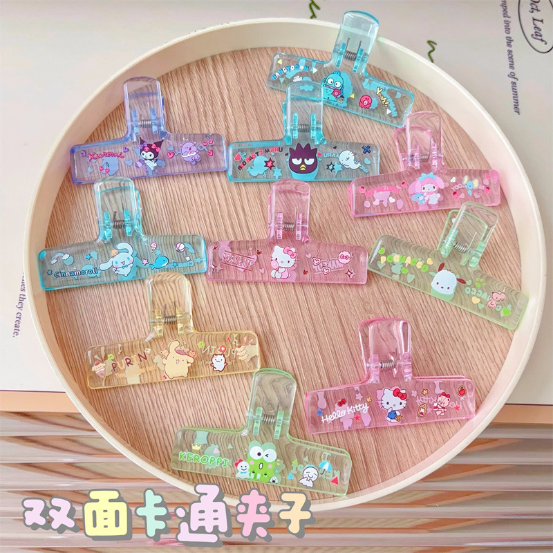 卡通彩色透明亚克力学生书本手账夹钢琴谱固定夹文件票据收纳夹子|undefined