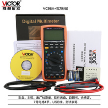 胜利VC98A+ VC98C+ 直流毫伏电压表 智能型数字万用表 带USB接口