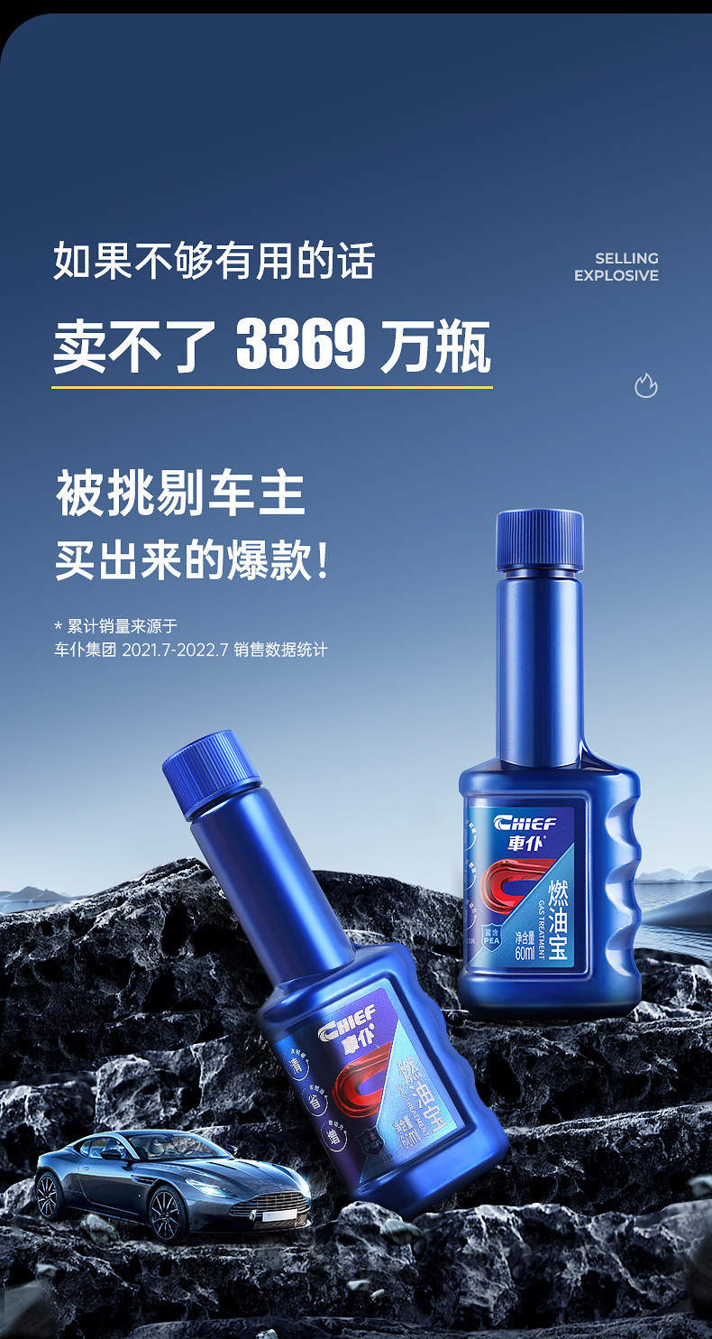Car Fuel Additive Carbon Remover Gasoline Fuel Additive Cleaner Oil System Three-Way Catalytic Converter Engine Carbon Removal