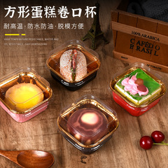 雅均耐高溫蛋糕紙杯馬芬杯紙托杯烤箱家用烘焙卷口淋膜杯加厚批發