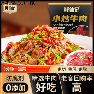 �r��ӛ���r�ۻ�С���Sţ��Ƭ200g���rţ��Ƭ4��6���bһ�����l
