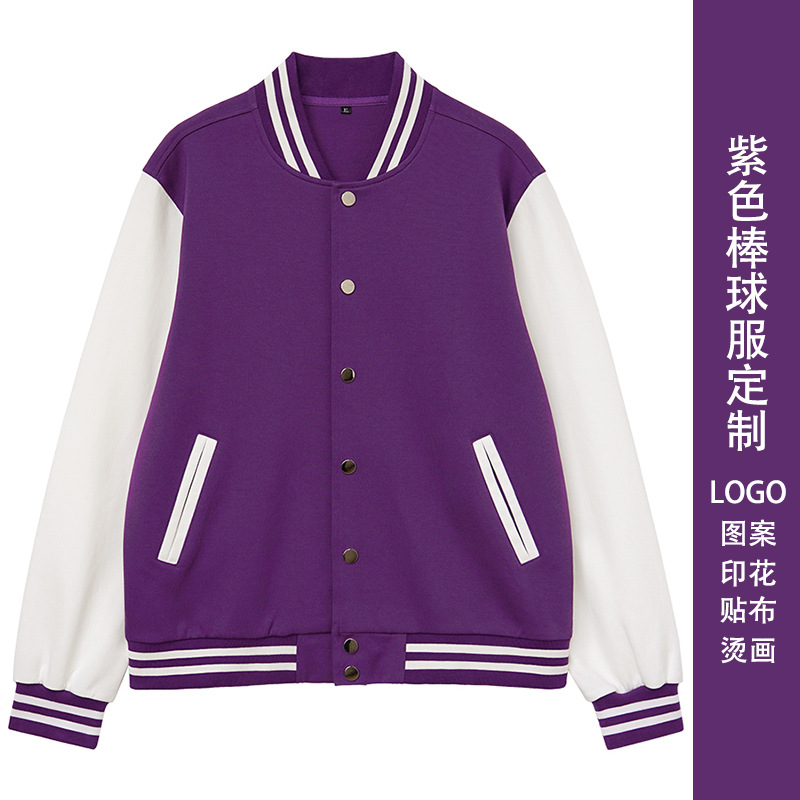 보라색 - 건강 면 인기 상품