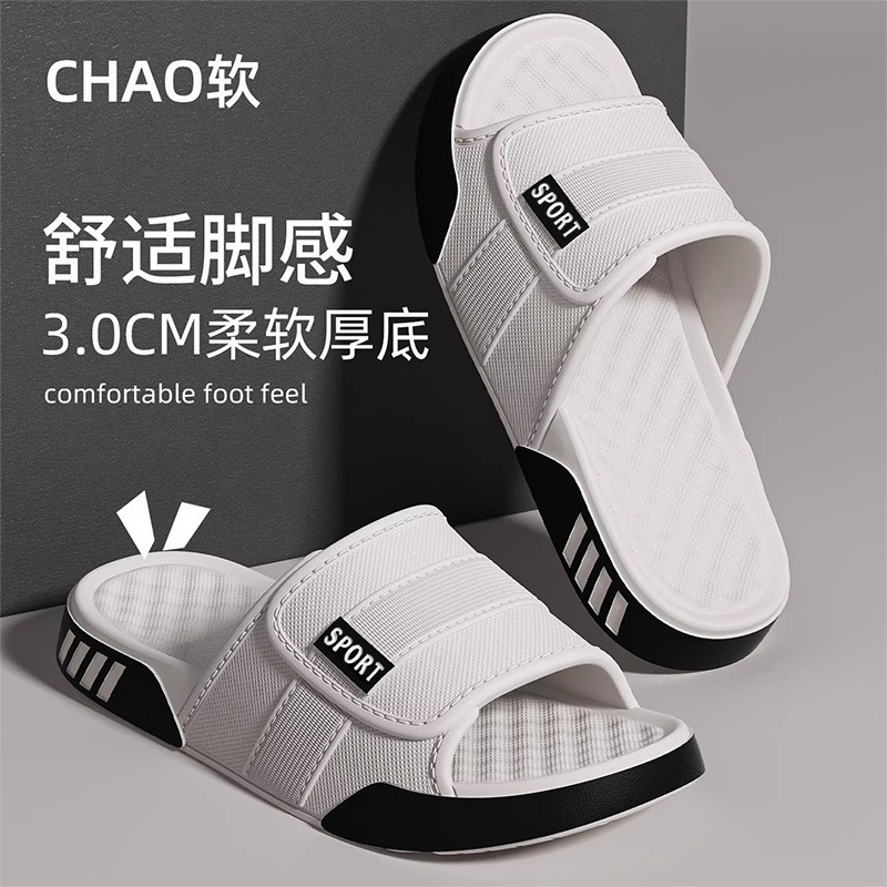 Anti-Odor Slippers for Men, Summer Large Size 2026 New Style Indoor Home Slippers, Widened Non-Slip Sports Men's Shoes Wholesale