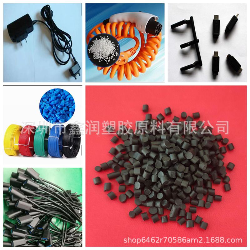 TPE阻燃插头原料 注塑级高流动 黑色低烟无卤阻燃V0级80度TPE原料