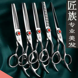 美发师专用理发店发郎专业理发剪刀平牙无痕鱼骨七寸大小美发剪刀