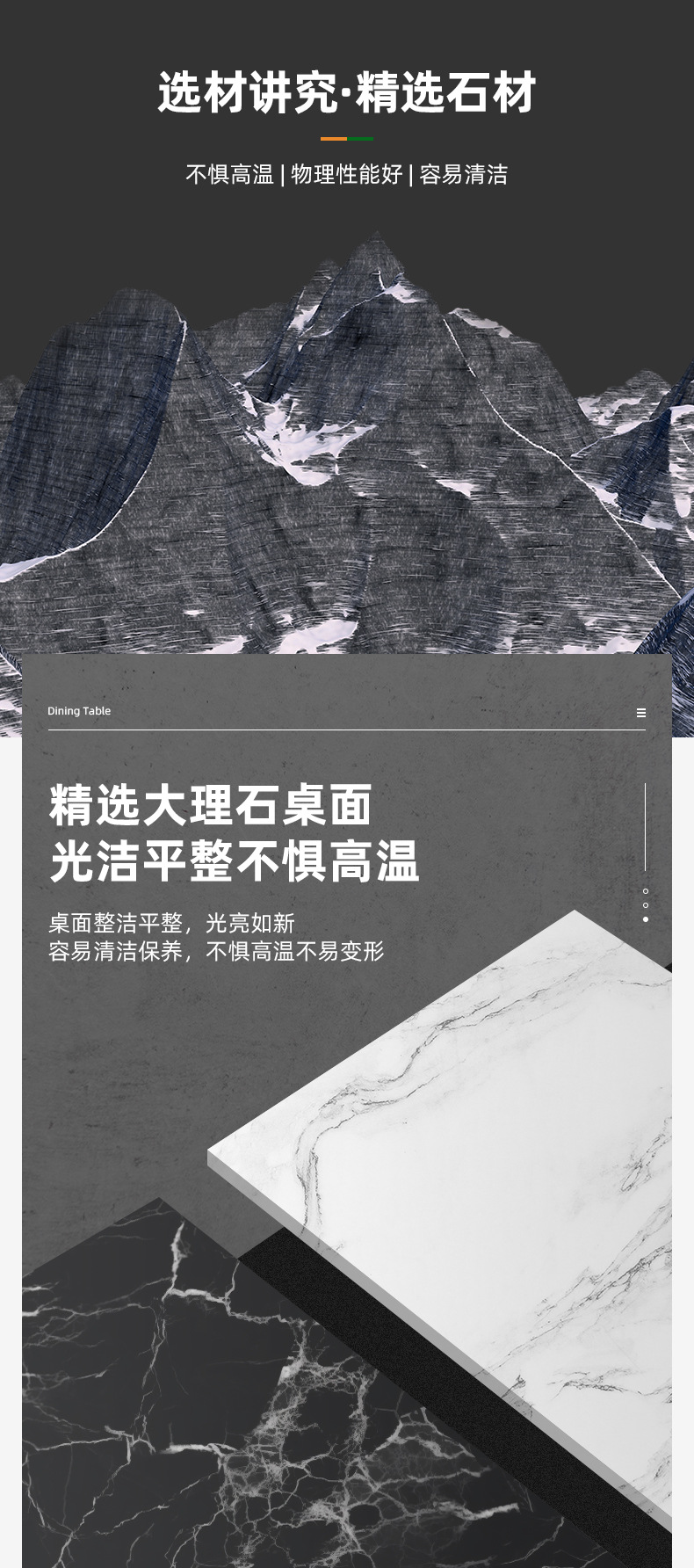 实木大理石方桌圆桌_04