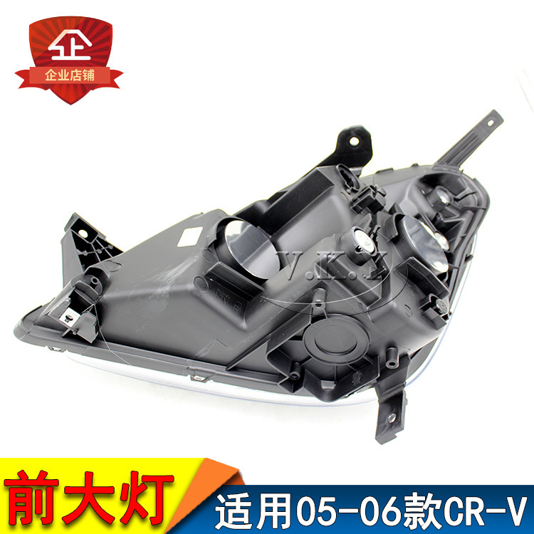 Aplicable al antiguo CRV delantero semieconjunto 05 06 CRV delantero RD7 cubierta de luz delantera