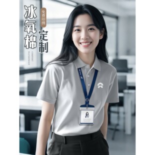 ��Դ�^polo���� ��ε����ɫ������t��ӡ��logo�ļ�4s�깫˾�F�w��