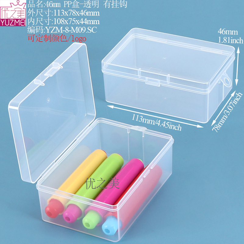 YZM-8-M09粉笔盒.jpg