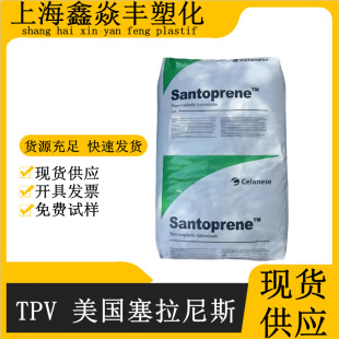 ��ȼ��TPV ����������˹ 251-80W232 �m����늾���| �^�����|