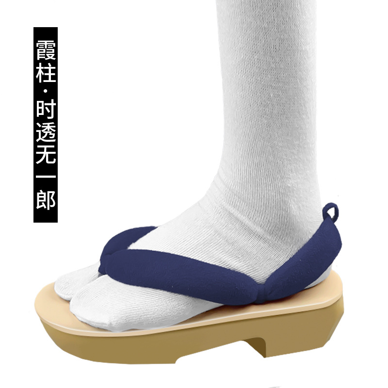 발톱 유령의 칼날 COS 나무 신발 주방 문 당신은 숯불 치료 랑 나비는 내 아내가 좋은 도미오카 요시유키를 기뻐합니다