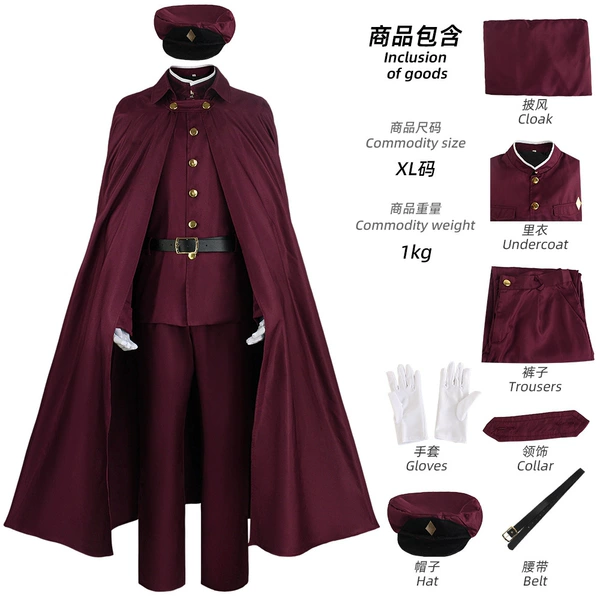 Full set of Guangtan intestines (men's team uniforms)