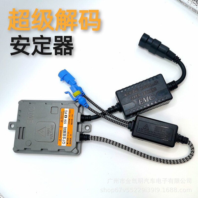 Car Headlight Hid Decoding Xenon Lamp 55W Computer Version One Second Quick Start Stabilizer Ballast Fault Strobe
