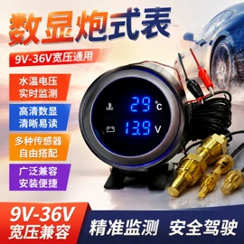 汽车传感器;水温表;汽车仪表