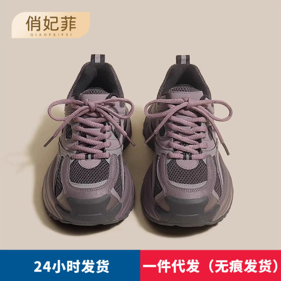 Great-looking sneaker Summer Women's Lightweight Thick-soled Torre Shoes Women's 2024 Casual Shoes All-match Running Shoes Women's Shoes