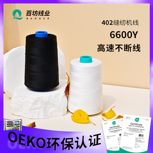 6600�a402�p�x�C�����l������ٜ�]�׾�220��܇�p�ھ���ɫ�p�x��