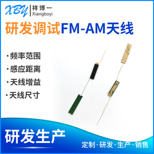 ���I����  �ӹ��{ԇ������܇�dFM/AM�쾀 ܇�d�҃������C�쾀