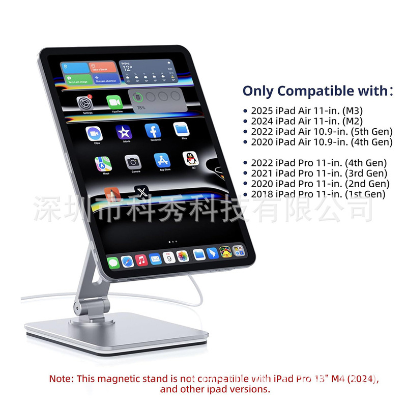 磁気 iPad Air スタンドワイヤレス充電磁気スタンド充電ケーブルに適しています。|undefined