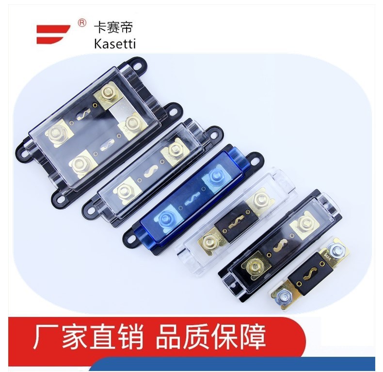 大号叉栓式汽车保险丝/片叉车50A60A80A100A120A150A200A250A300A