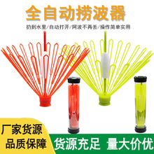 阿波捕捞器海钓矶钓用自动捞波器钓鱼捞漂打捞救漂伞阿波回收器