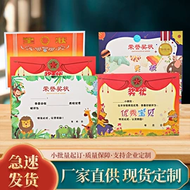 奖状、证书;证件卡、挂绳;易拉得/扣