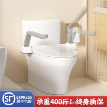 马桶扶手老人安全扶手栏杆坐便器防摔卫生间免打孔老年人助力架子