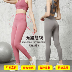 LULU 2024 Spring Thin No Embarrassing Line Yoga Pants for Women One-Piece High-Waist Non-Rolling Barbie Pants