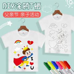 Children's Tie-Dye and Paint Gift Coloring Dyeing Art Supplies Kindergarten Activity DIY Painting Cotton T-Shirt
