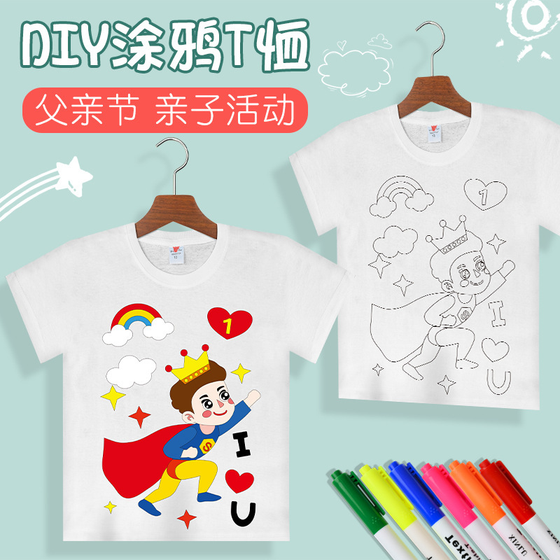 Father's Day Gift Kidsren's DIY Painting T-Shirt Kindergarten Handicraft Class Family Graffiti Top Creative Hand-Painted Materials Father's Day Gift Kidsren's DIY Painting T-Shirt Kindergarten Handicraft Class Family Graffiti Top Creative Hand-Painted Materials