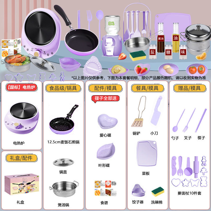 [선물박스 포장] 독일 세이코 [H467 주방 12.6cm] 보라색 업그레이드 알루미늄판