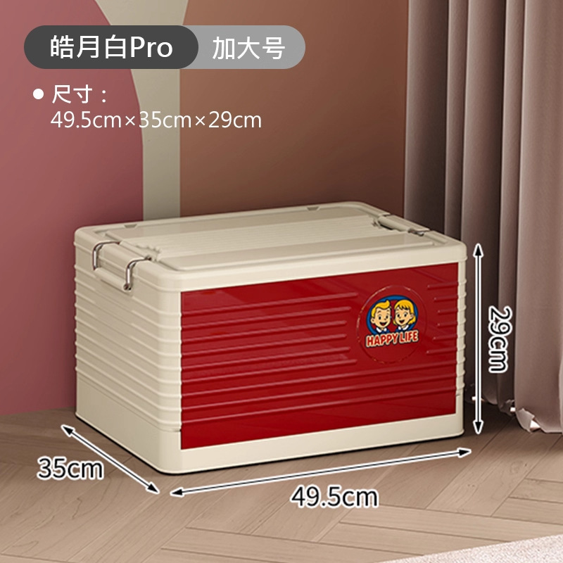 日本折叠收纳箱大容量超大加厚整理箱家用衣服被子玩具书本储物箱|undefined