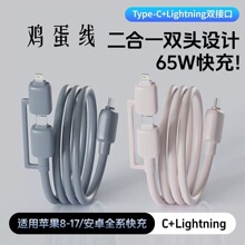 PD����һ���轺����������type-c����ƻ����ΪС��һ�϶�������