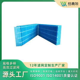 定制湿帘网加湿器网各种颜色加湿布湿帘净化器滤网滤网新风系统