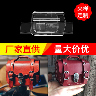 diy handmade leather goods mini bag version drawings leather making coin purse cut-free acrylic paper pattern template