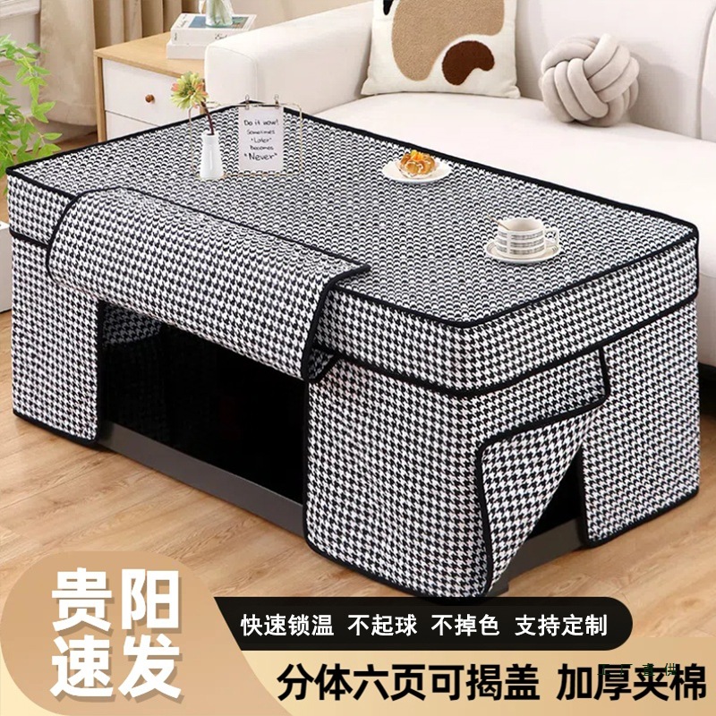 网红电炉罩烤火桌子罩长方形桌布套加厚冬季茶几电火套新款烤火被