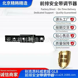 其他发动系统;车身及附件;发动机总成