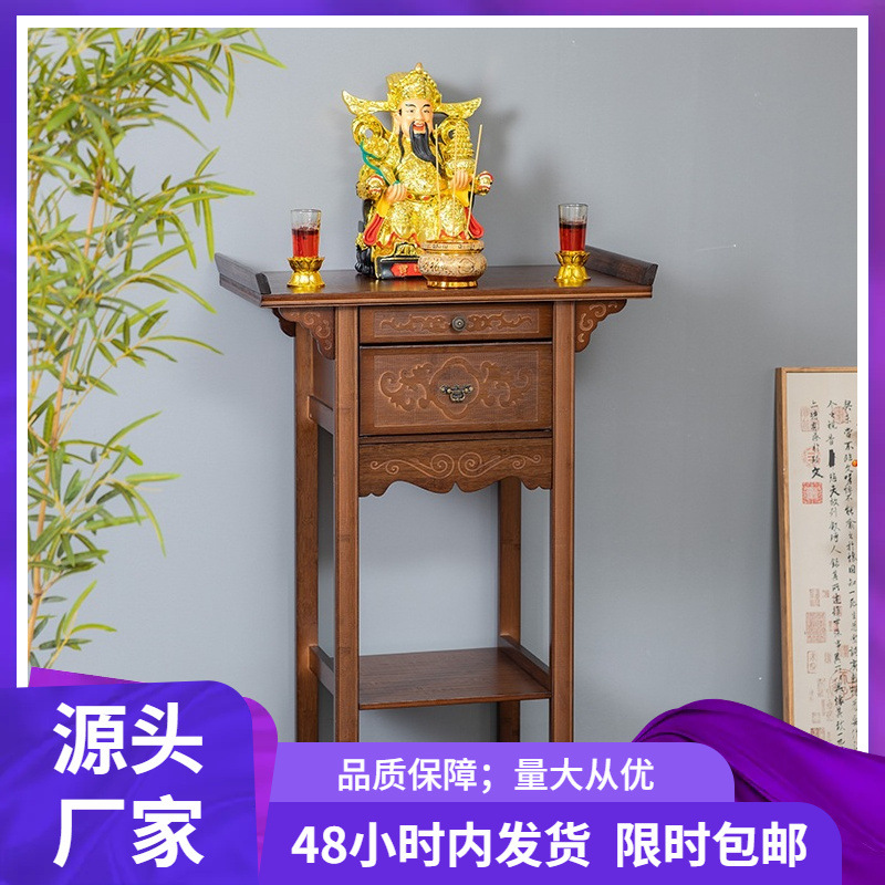 Chinese-Style Altar Table for Home Use, Economic Shrine Table for Buddha Statues, Guan Gong Offering Table, Bodhisattva Table, Incense Table, Tribute Table
