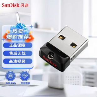 ��Ʒ�W��usb2.0�ᶹ��ɫ܇�d35GBU�P����CZ33����U�P���l