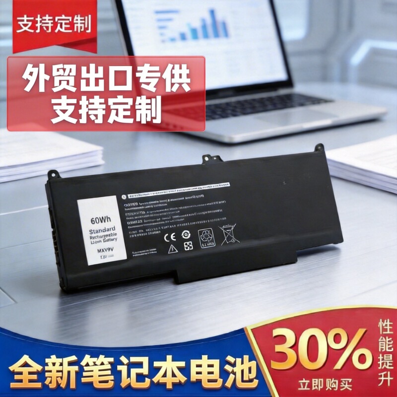 Suitable for Dell Latitude14740013730053005310Mxv9V Notebook Battery, Non-Original
